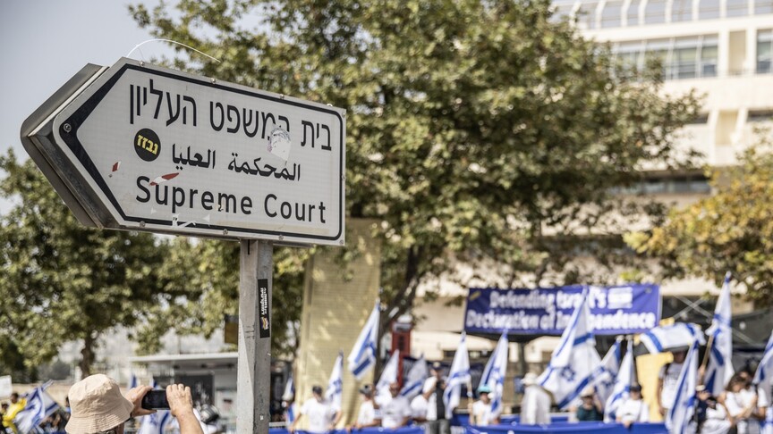 İsrail Yüksek Mahkemesi'nin "7 Ekim için soruşturma komisyonu" talebini ele aldığı duruşmada arbede çıktı